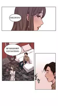 [Ramjak] Atonement Camp Ch.0-47 (Chinese)