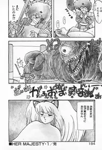 [Hiryuu Ran] Kateikyoushi ☆ Sayaka