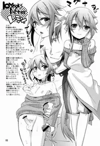 [Anthology] Tamago no Kara - TSNM Final! (Various)