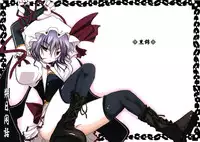 (Reitaisai 4) [Kuronisiki (Takaharu)] Sakujitsu Kanwa (Touhou Project)