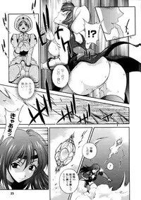 [Matsuzawa Kei] Milk Cure