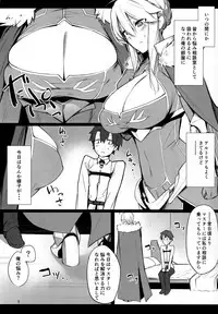 (COMIC1☆13) [Enokiya (eno)] Kishiou-sama no Inyoku Kaihoushitsu (Fate/Grand Order)