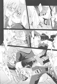 (C85) [ACID SEA (Asuma Omi)] gelato drop (Danganronpa)