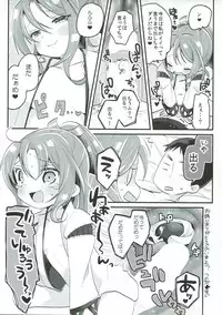 (COMIC1☆11) [Gorigorilland (Sasaki Sasasa)] Shibaryu (Kantai Collection -KanColle-)