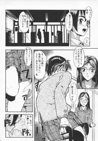 [Okada Matsuoka] Milk Engine