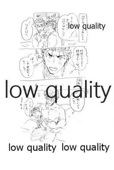 (Dai 24-ji ROOT4to5) [Karmin (Hozumi)] SECRET TRACK (Fate/Grand Order)