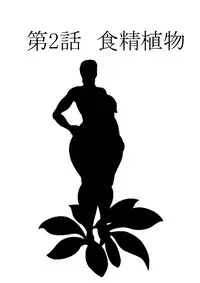 [Ranmaru Graphics (Ranmaru)] Kimo Ero Netachou