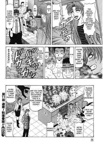 Kochira Momoiro Company Vol. 2 Ch.1-9