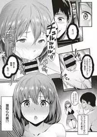 COMIC ExE 17 [Digital]