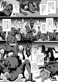 [Takayuki Hiyori] Maju Youjo [Digital]