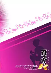 (SPARK9) [Keisotsu na Ana (Wako)] Fukanshou Kareshi K (Kuroko no Basuke)