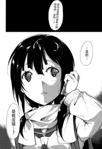 (C89) [Nagomiyasan (Suzuki Nago)] Shoujo M -ep.2- [Chinese] [脸肿汉化组]