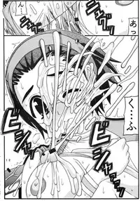 (C68) [Ekitai no Yuusha (Shachi)] Nigorieki