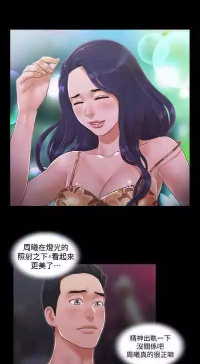 【周五连载】协议换爱（作者：遠德） 第1~58话