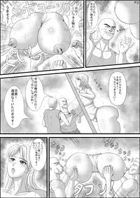 [Ranmaru Graphics (Ranmaru)] Kimo Ero Netachou