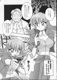 [Anthology] Viper V-3