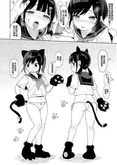 Seikyouiku Series Soushuuhen - Sex Education Series Summary 2 | 性教育系列總集篇2