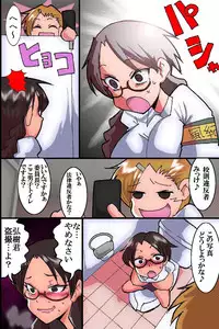 [DL Mate (Muntaro)] Fuuki Iinchou Kanraku Monogatari