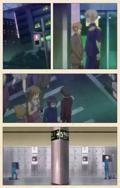 [NemuNemu] Otokonoko Delivery [Digital]