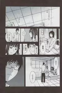 COMIC Penguin Club Sanzokuban 2007-05