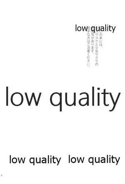 [mistworld. (Kirihana Miwo)] A Girl Meets A Man (Naruto)