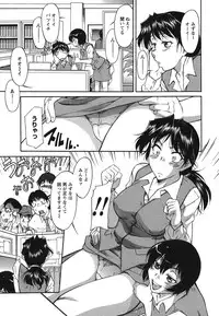 [Kaneko Toshiaki] Ane Ijou Otouto Miman