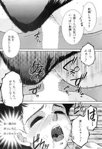 COMIC MILF 2018-10 Vol. 44 [Digital]