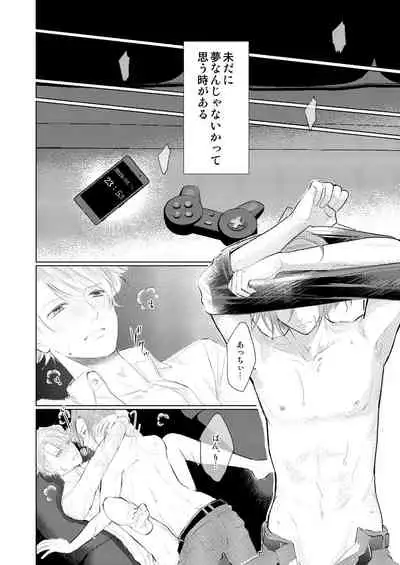 [MADOKA] [Manji] WEB Sairoku