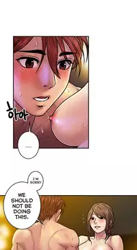 Ghost Love Ch.1-21 (English) (YoManga) (Ongoing)