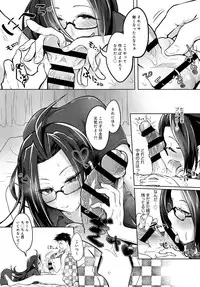 COMIC Anthurium 2019-03 [Digital]