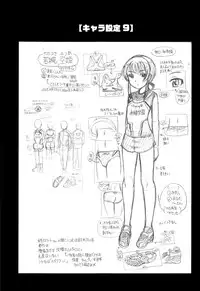 [Awaji Himeji] Hinnyuu Amakan