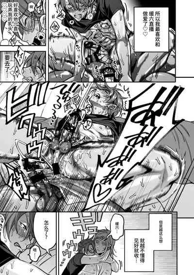 BOY x BOY IDOL COLLECTION!