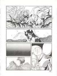 (C34) [Shishamo House (Various)] Bye Bye Crisis (Various)