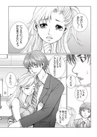 [Ichitomo Kazutomo] Bishoujo Idol o Muke 3 [Digital]