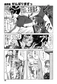 [Uziga Waita] Mai-chan no Nichijou