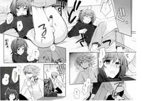 [downbeat (Kirimoto Yuuji)] Valentine Boost Sairoku (Cardfight!! Vanguard) [Digital]