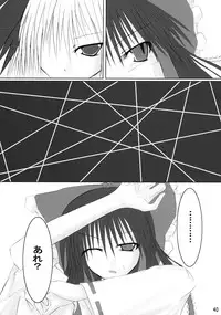 (Reitaisai 4) [Binkonhin (Various)] Touhou Reishuu-den (Touhou Project)