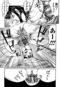 [Shinjima Saki] Inhaij Shuu | Nympho Smell