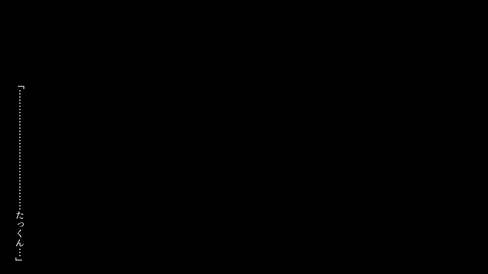 Watashi wa Korekara mo, Kitto Anata ga Suki.