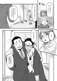 [Anthology] Cyberia Maniacs Hitozuma Juurin Collection Vol.1 [Digital]