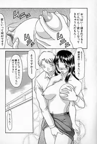 [Rokumei Kanau] Love Love Show