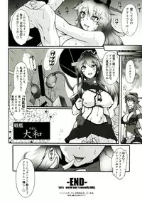 (C92) [KIN-YOUBI (Friday)] Sekai Isshuu! Hamehame BBQ (Kantai Collection -KanColle-)