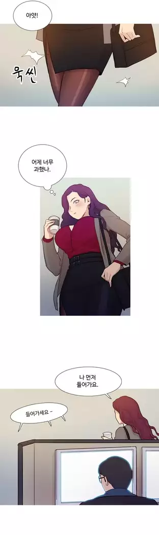 Scandal of the Witch Ch.0-28