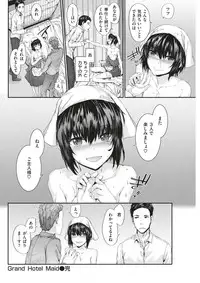 COMIC Kairakuten 2017-12 [Digital]