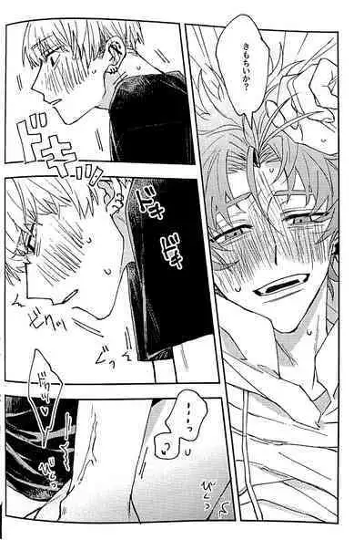 And we haven‘t changed since then（paradox live）