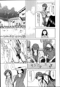 [Fuuga] Shiawase na Jikan Ch. 1-4