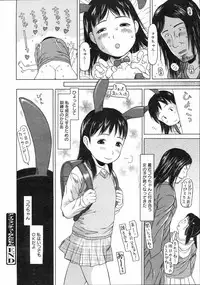 COMIC 0EX Vol. 04 2008-04