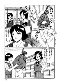 [Wada Erika] A! Ikenai