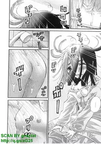 [Seiji Matsuyama] Bukkaｋe Vol. 01