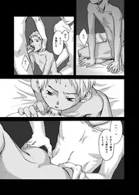 Tsukumo Gou - Haiiro no Machi Hi no Ataru Basho